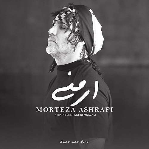 Cover artwork for Armani by Morteza Ashrafi